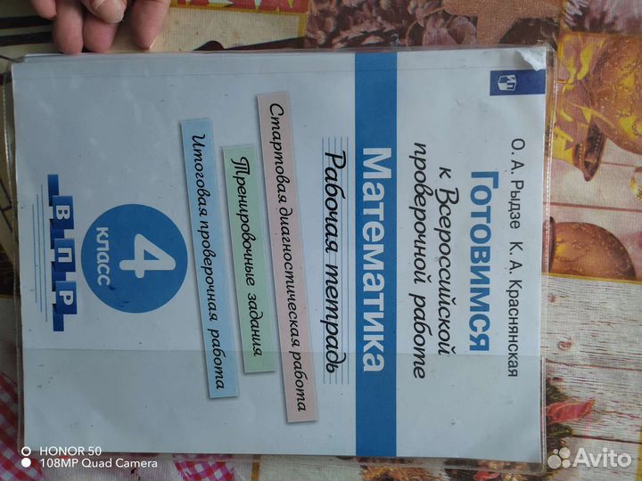 Школьная литература