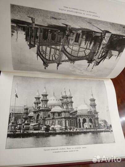 Всероссийская художественно промышленная выставка