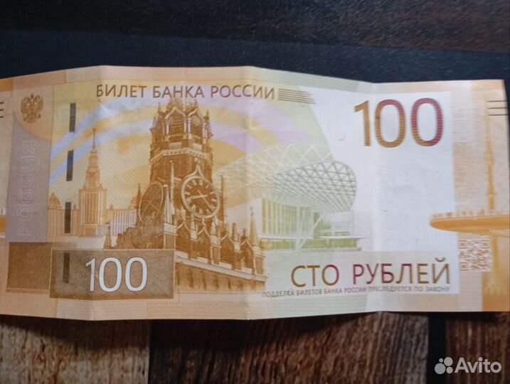 Каталог банкнот россии