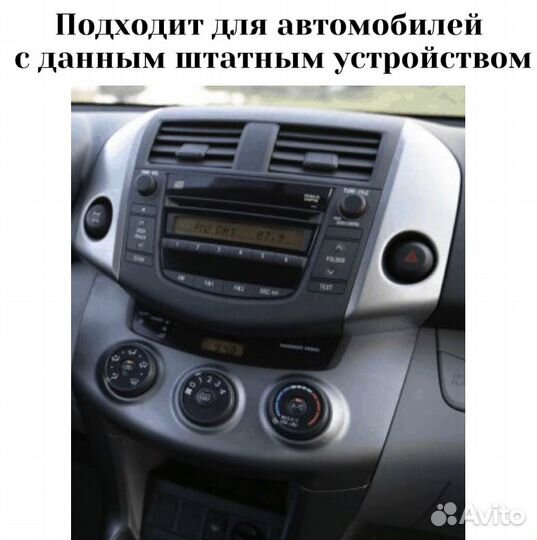 Магнитола 4/32 для Toyota Rav 4 06-12 TS18