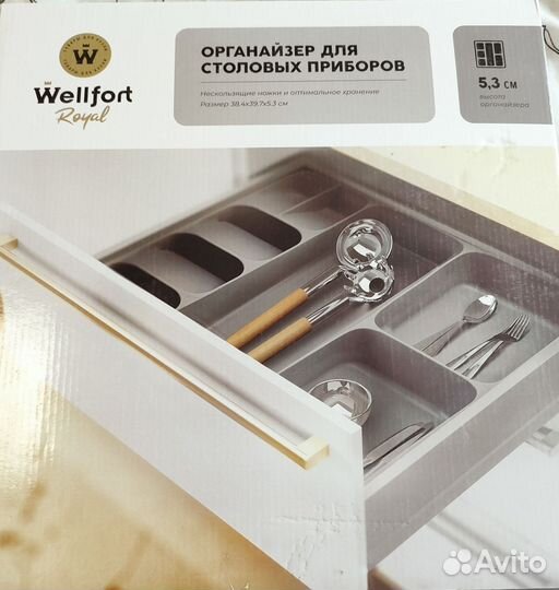 Лоток, органайзер для столовых приборов Wellfort