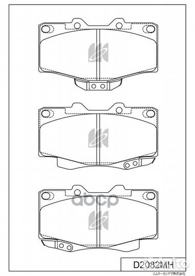 Колодки тормозные дисковые передние D2082MH Kas