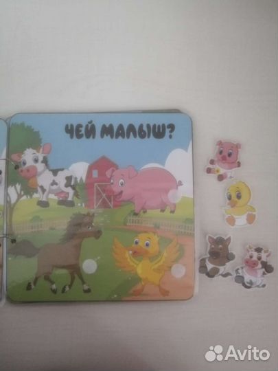 Развивающая книга на липучках 