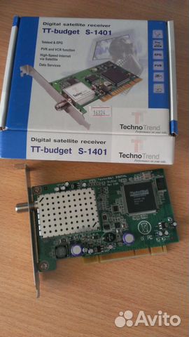 Technotrend TT-budget S-1401 (SkyStar 3) объявление продам