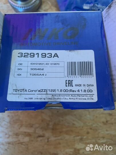 Шрус наружный Toyota corolla 120