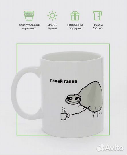 Кружка новая с принтом Душнила Суетолог