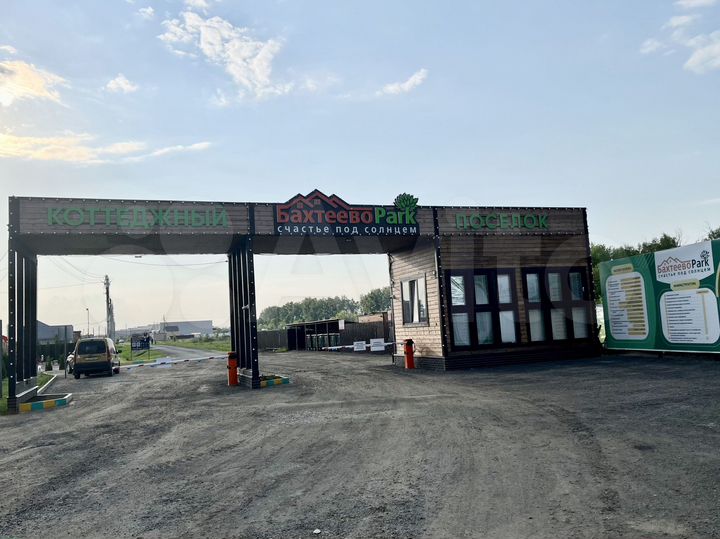 Участок 7 сот. (ИЖС)