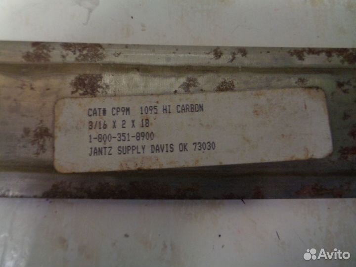 Заготовка для ножа Сталь 1095