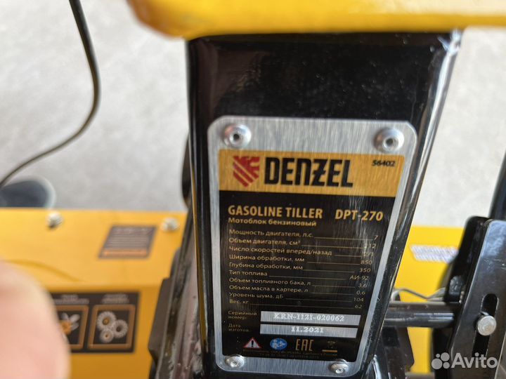 Мотоблок denzel DPT-270