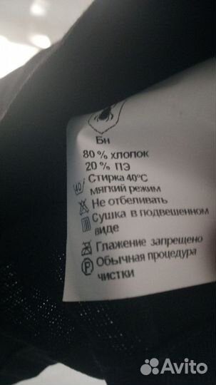 Энцефалитка