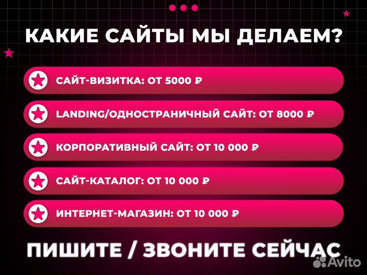 Готовый бизнес по созданию и продвижению сайтов