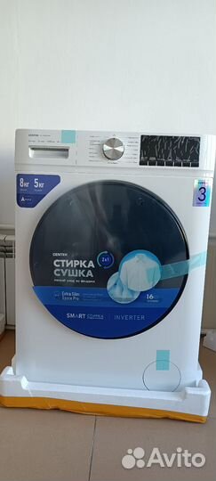 Стиральная машина с сушкой