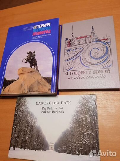 Краеведение. Питер и окрестности, др.места, атласы