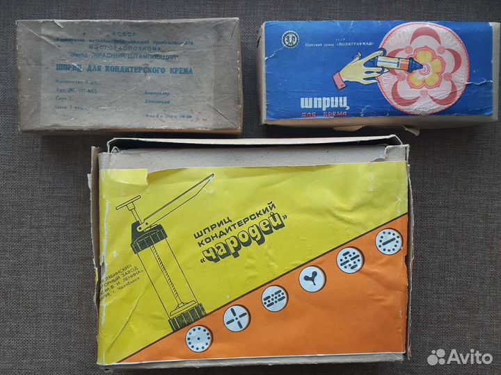 Шприц для кондитерского крема СССР