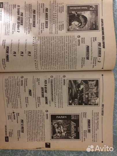 Картридж для sega streets OF rage