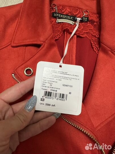 Курточки love republic 40