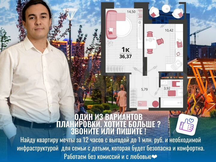 1-к. квартира, 36,1 м², 14/18 эт.