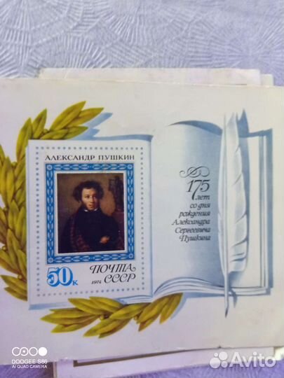 Марки почтовые