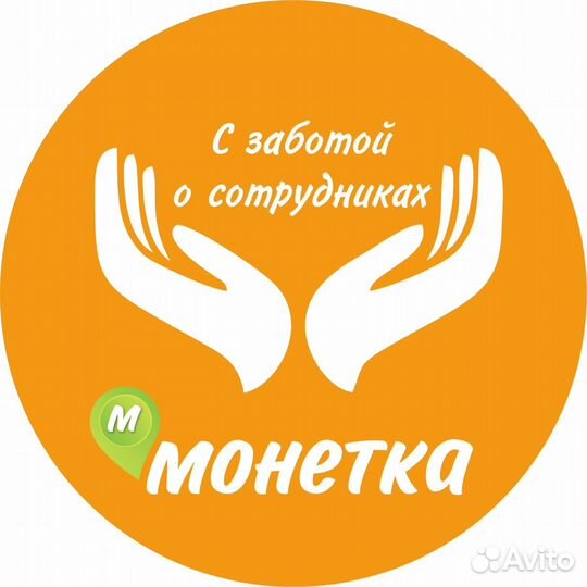 Продавец универсал