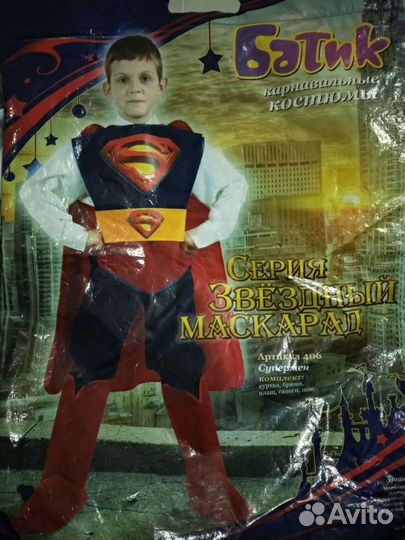 Новогодний костюм для мальчика