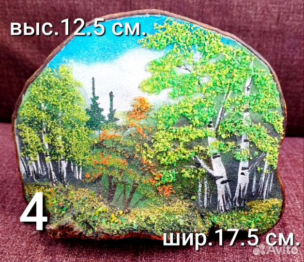 Картины/панно на дереве (4 шт.)