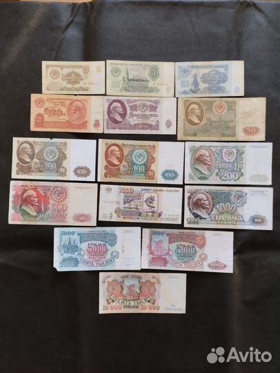 Купюры