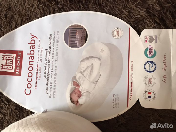 Кокон для новорожденных