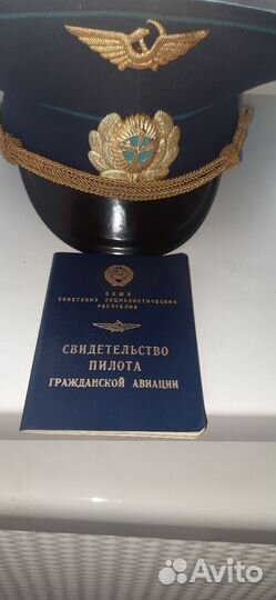 Фуражка СССР