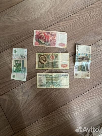 Коллекционные монеты и купюры