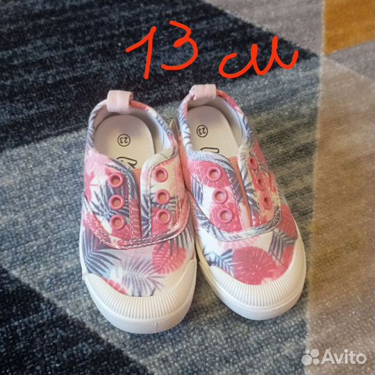 Обувь для девочки пакетом