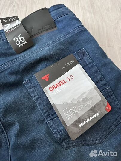 Мотоджинсы Shima