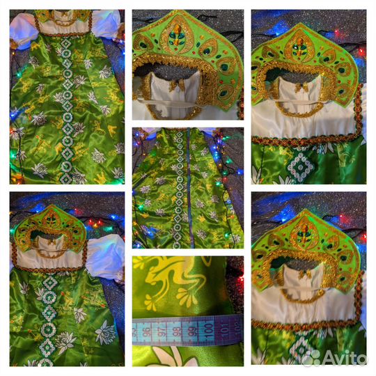 Царевна лягушка костюм напрокат