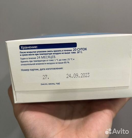 Детская смесь беллакт