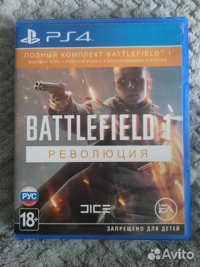 Battlefield 1 Революция PS4