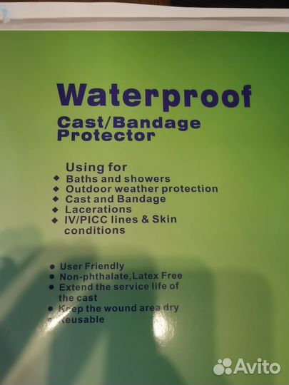 Защитный чехол на гипс для купания универсальный