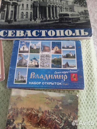 Открытки СССР