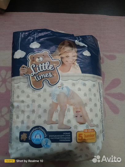 Подгузники 5