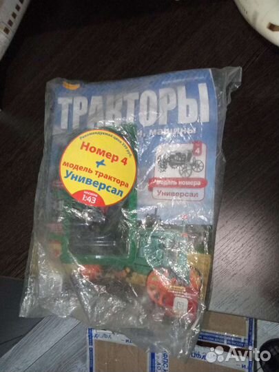 Трактор универсал