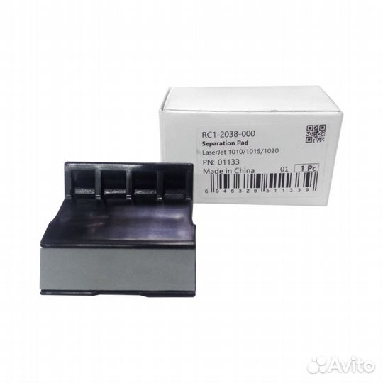 Тормозная площадка HP LJ 1010/1012/1015/3015/3020