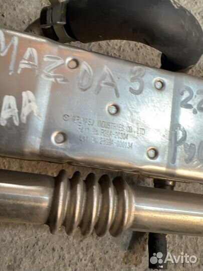 Радиатор EGR Mazda 6 2.2 дизель R2AA