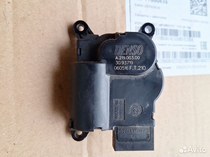 Моторчик заслонки печки citroen джампи