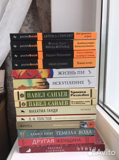 Книги художественные в мягком переплете