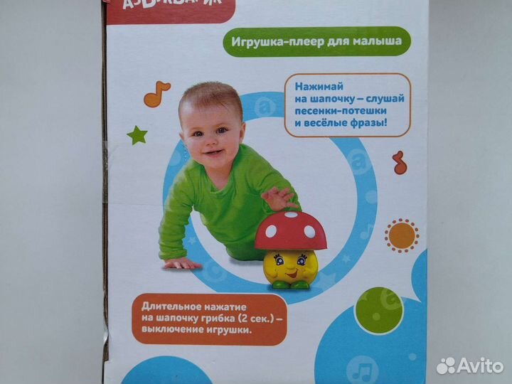 Музыкальная игрушка новая