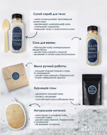 Подарочный набор новый