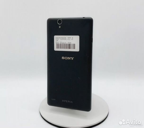 Sony Xperia C4, 2/16 ГБ