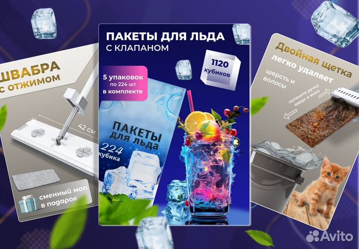Инфографика / карточки, ричконтет