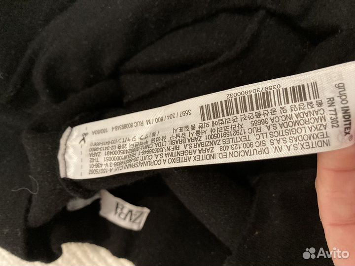 Штаны теплые женские 46 Zara