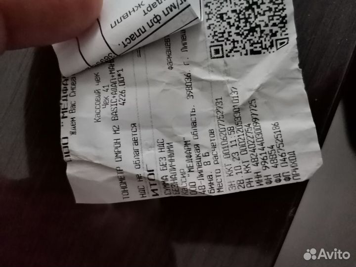 Новый Тонометр автоматический omron