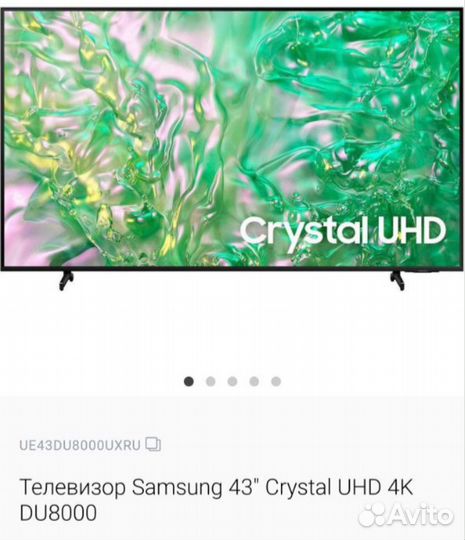 Samsung 43 Crystal UHD 4K Du8000