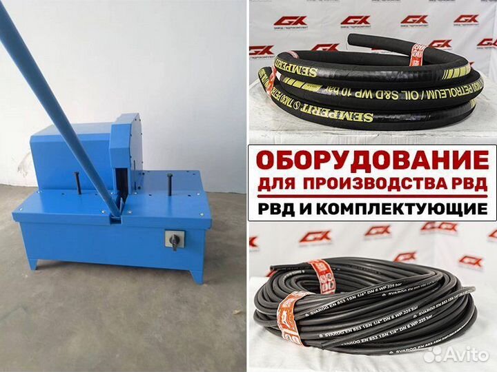 Отрезной станок для рвд QB-51X. 12V Арт.51X242
